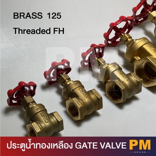 KITZ ประตูน้ำทองเหลือง Gate Valve Brass 12 Threaded FH Type FH