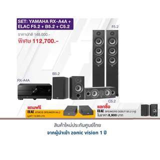 YAMAHA RX-A4A+ELAC F5.2+B5.2+C5.2 แถมฟรี ELAC ATMOT SPEAKER A4.2 (มูลค่า 13,000 บาท)