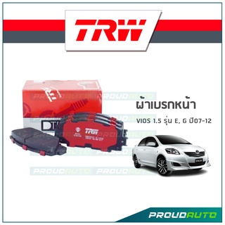 TRW ผ้าเบรกหน้า VIOS 1.5 รุ่น E,G ปี07-12 รุ่น DTEC