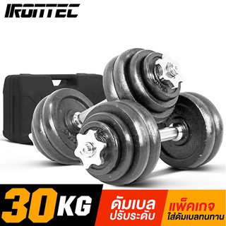 [ใส่โค้ด IRON130S ลด 130]  ดัมเบล 30 กิโล สีดำ - เครื่องออกกำลังกาย แบรนด์ IRONTEC