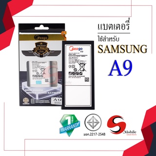 แบตสำหรับ Samsung A9 / Galaxy A9 / A900 / EB-BA900ABE แบตเตอรี่ samsung a9 แบตโทรศัพท์ แบตแท้ 100% รับประกัน 1ปี