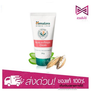 ฉลากไทย Himalaya Acne N Pimple Cream 30g