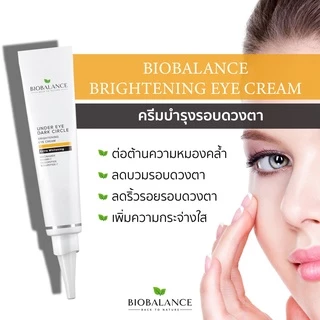 [EXP 12/2026] BIOBALANCE ADVANCED BRIGHTENING COMPLEX BRIGHTENING EYE CREAM 15ML