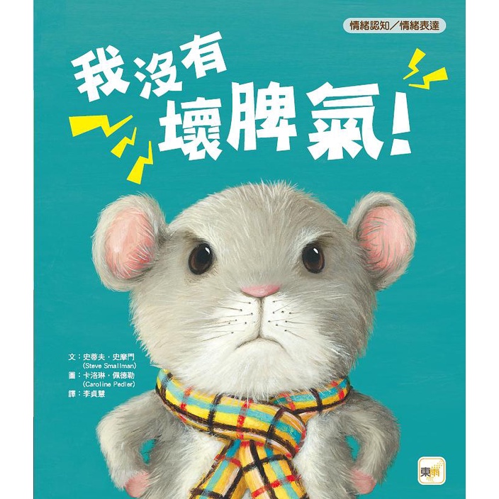 VPLAY的的的的 气 成本 品格育本 ได้รับการรับรอง:自 หนังสือนิทานสําหรับเด็ก หนังสือภาพสําหรับเด็ก หนังสือนิทานสําห