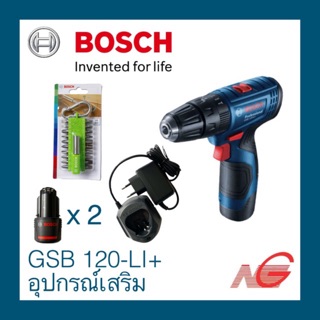 สว่านไขควงกระแทกไร้สาย BOSCH GSB 120-LI Professional+อุปกรณ์เสริม 2607002823