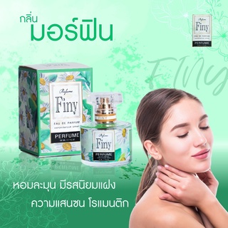 ✨น้ำหอม FINY EAU DE PARFUM น้ำหอมแฟชั่น 6 กลิ่น น้ำหอมยอดฮิต กลิ่นหอมละมุน ติดทนนาน 12ชั่วโมง เพิ่มเสน่ห์น่าดึงดูด 30ml💗