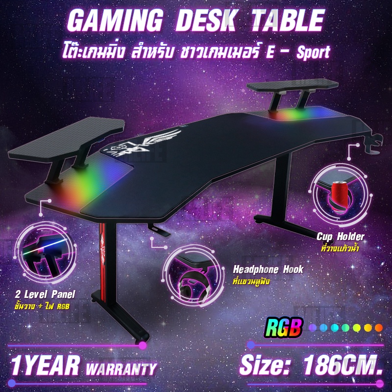 MLIFE - โต๊ะเกมส์ 186cm มี RGB ลายเคฟล่า โต๊ะทำงาน โต๊ะเกมส์ – Gaming Table Gamer Desk