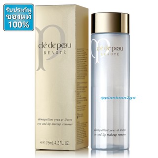 Cle De Peau Beaute Eye and Makeup Remover  125 ml ผลิต 6/20