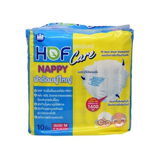 HOFCARE ผ้าอ้อมเทปผู้ใหญ่ ADULT M 10ชิ้น