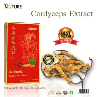 ถั่งเฉ้า Cordyceps Extract  x 1 กล่อง เดอะ เนเจอร์ The Nature ถั่งเฉ้าสกัด ใบแป๊ะก๊วยสกัด ถั่งเช่า