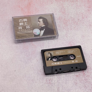 Cassette New Unopened World Classical Music Classical Jazz Chopin Symphony Vintage Cassette