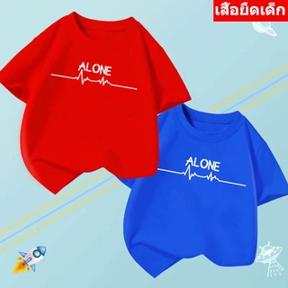 K-2218-SHORT เสื้อยืดเด็ก เสื้ฟอแขนสั้นเด็ก ลายการ์ตูนน่ารัก แฟชั่นเด็ก