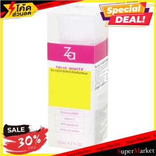 🔥The Best!! ซีเอ ทรู ไวท์ อีเอ็กซ์ อีมัลชั่น 125มล. Za True White EX Emulsion 125ml