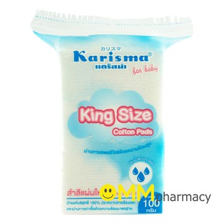 KARISMA สำลีแผ่น 3x4นิ้ว 100 g