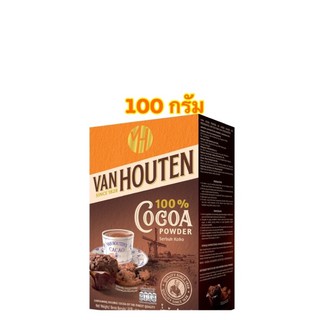 Van Houten ผงโกโก้ 100% แวนฮูเทน โกโก้ผง แวนฮูเต็น  CoCoa ขนาด 100g