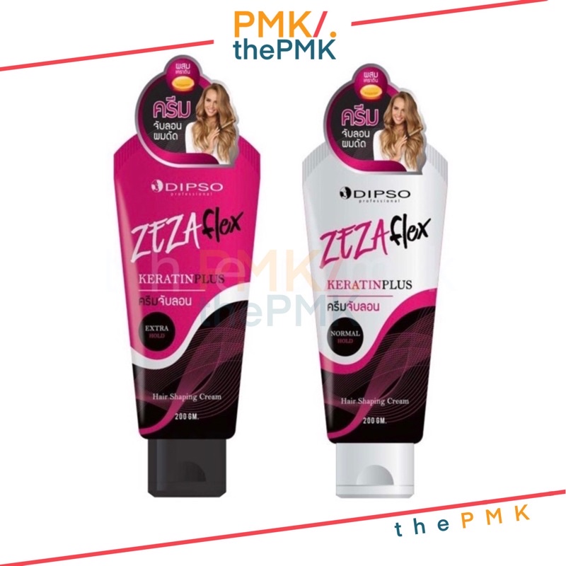 🔸พร้อมส่ง | ของแท้🔸ดิฟโซ่ Dipso ครีมจับลอน เคราตินพลัส ดิพโซ่ซีช่าเฟล็กซ์ เคราตินพลัส นอร์มัลโฮลด์เอ