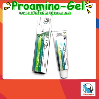 Proamino gel เจลวิตามิน กรดอะมิโน สำหรับสัตว์เลี้ยง สุนัข แมว 80 กรัม