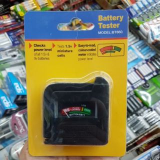 เครื่องเช็คถ่าน Battery Tester เช็คถ่านได้หลายSize