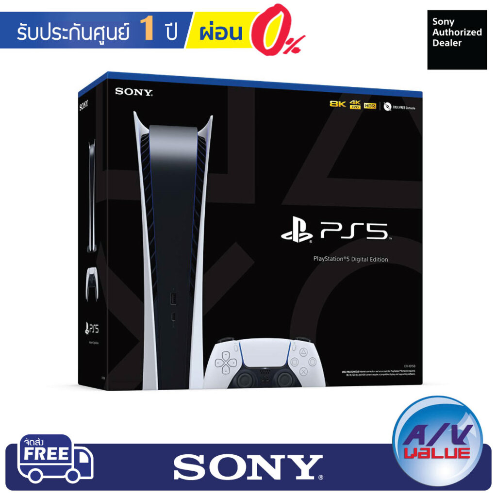 [Pre-Order] Sony PlayStation 5 Digital Edition ( PS5 Digital Edition ) ** ผ่อน 0% **