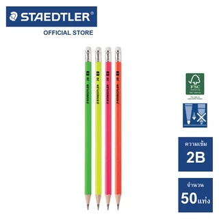 ดินสอไม้ Staedtler 13244 นีออน 2B (กระปุก 50 แท่ง)
