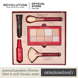 Makeup Revolution Highlight &amp; Glow Kit