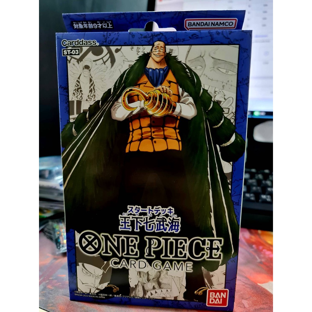 One Piece Card Game STARTER DECK [ST-12][ST-01] [ST-02] [ST-03] [ST-06] [ST-07] [ST-08] [ST-09] ราคา ถูกที่สุด ดีลบีเคเค แกลเลอรีภาพที่ 6