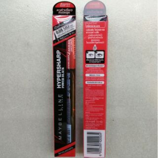 Maybelline Liner Hypersharp สีดำ