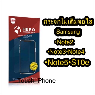 กระจกไม่เต็มจอใส#Samsung GalaxyNote#