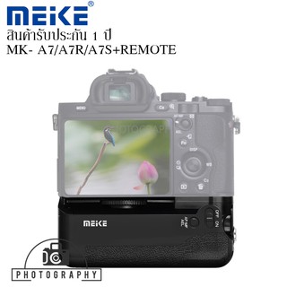 Meike MK-AR7 Battery Grip (For Sony Alpha A7 A7S A7R) + Wireless Remote Controller แบตเตอรี่กริป