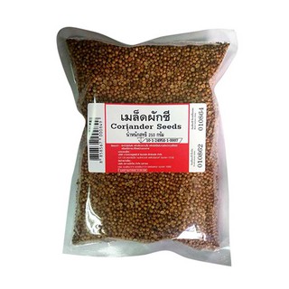 เม็ดผักชี บรรจุ 250 กรัม/Coriander seeds, containing 250 grams