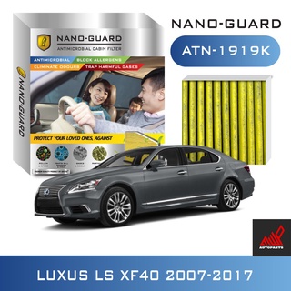 กรองแอร์ (ARCTIC NANO-GUARD ATN-1919K Lexus LS XF40 (2007-2017)