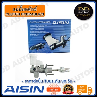 AISIN แม่ปั๊มคลัทช์บน TRITON 2.5 AISIN (CMMS-002) Made in Japan ญี่ปุ่นแท้ สินค้ารับประกัน 30 วัน