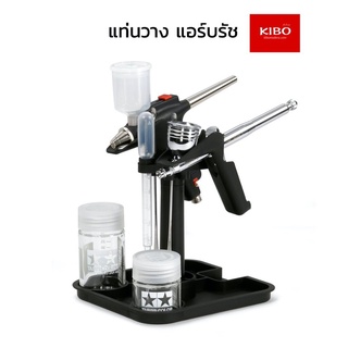 แท่นวางแอร์บรัชทามิย่า TA74539 SPRAY-WORK AIRBRUSH STAND Ⅱ