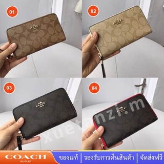 Coach 57468 กระเป๋าสตางค์โทรศัพท์ ผู้หญิงพับยาวกระเป๋าสตางค์ซิปคล้องมือ