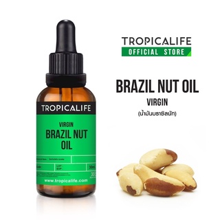 น้ำมันบราซิลนัท เวอร์จิ้น brazil nut oil 30 ml