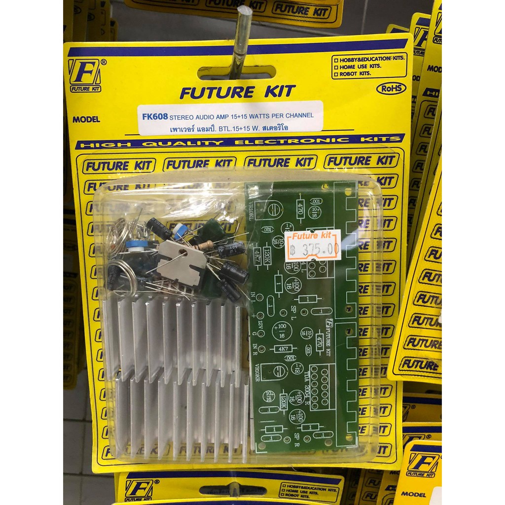 ชุดคิท FK608 วงจรเพาเวอร์แอมป์ BTL15+15 W สเตอริโอ (ยังไม่ประกอบลง PCB)