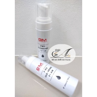 เช็ดทำความสะอาด GM cleansing foam ทั้ง2แบบโฟมเหมือนกันต่างกันที่บรรจุภัณฑ์