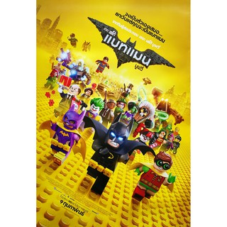 โปสเตอร์ หนัง การ์ตูน เดอะ เลโก้ แบทแมน มูฟวี่ The Lego Batman Movie 2017 POSTER 27”x40” Superhero DC Orignal Thai