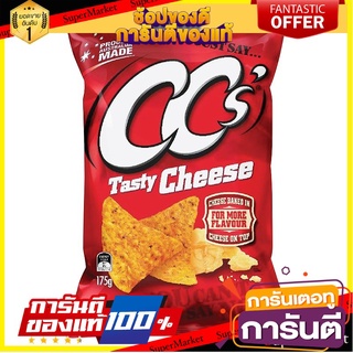 🎯BEST🎯 ซีซีแผ่นข้าวโพดทอดกรอบเทสตี้ชีส 175กรัม CC Corn Chips Tasty Cheese 175g. 🛺💨