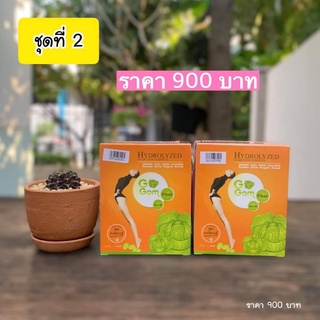 ของแท้ล็อตใหม่ GoGom Detox โปรสุดคุ้ม 2 กล่อง โกกอม ไฟเบอร์ ดีท็อกซ์ถ่ายคล่อง พุงยุบไว มีไฟเบอร์ ล้างสารพิษ