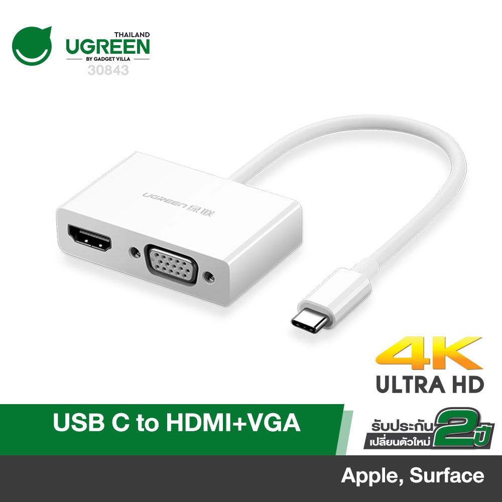 [ประกัน2ปี] UGREEN USB ตัวแปลง TYPE C to HDMI และ VGA for MacBook iPad pro รุ่น30843 (ส่งจากไทย)