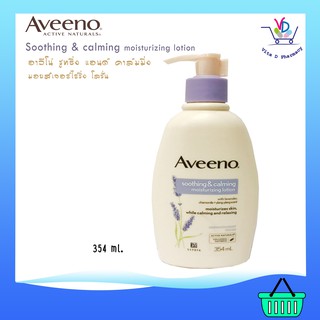 Aveeno Soothing &amp; Calming Moisturizing Lotion 354ml.