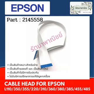 Epson Cable Head For L110/350/355/220/310/360/380/385/455/485 สายแพรหัวพิมพ์  2145558