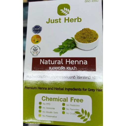 Just Herb Natural Henna