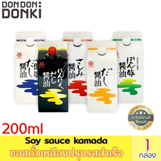 soy sauce kamada	/ ซอสถั่วเหลืองปรุงรสสำเร็จ