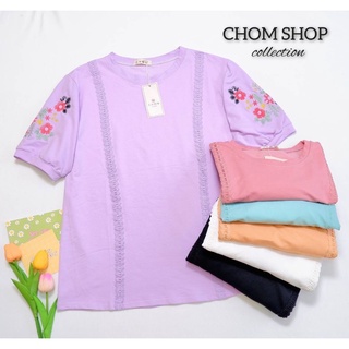 เสื้อยืดผ้าเด้งป้าย Chom