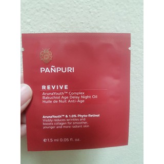 Panpuri Revive Bakuchiol Age Delay Night Oil 1.5 ml.แบบซองขนาดทดลอง!!! mfd.180962