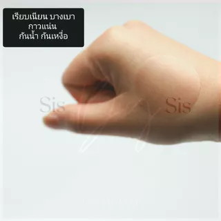 🇹🇭*ส่งทุกวันไม่หยุด* Bewtyshop ชุดชั้นในชาย ปิดหัวนม Cool Guy รุ่นคุณผู้ชาย 1ซอง 5 คู่ ขนาด3.2ซม.