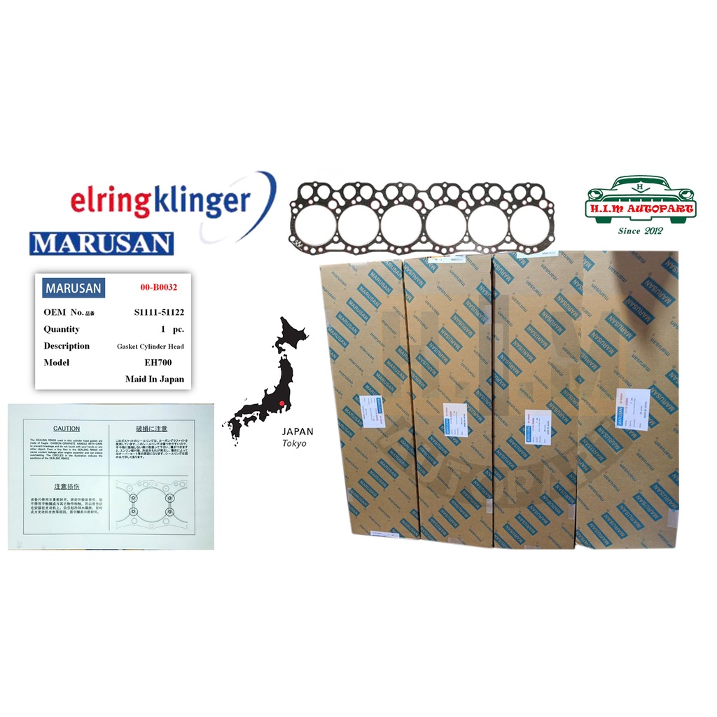 ปะเก็นฝาสูบ HINO EH700