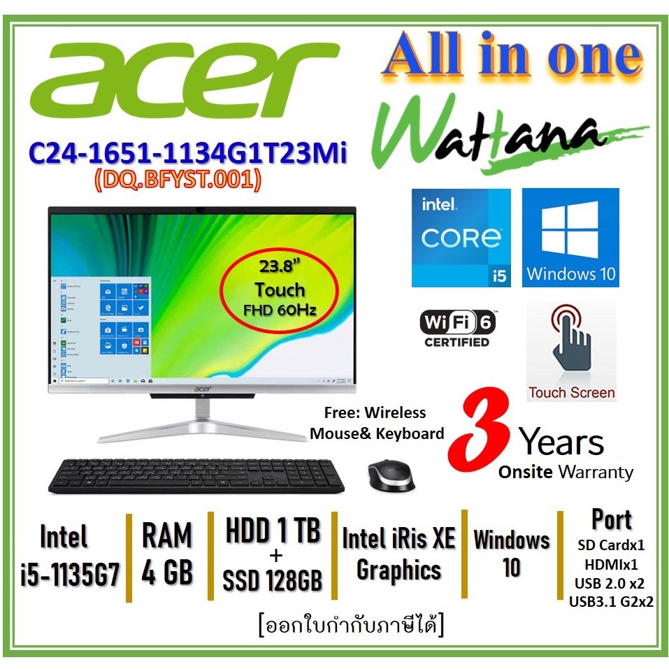 All-in-One Acer Aspire C24-1651-1134G1T23Mi (DQ.BFYST.001) Corei5-1135G7/4GB/128GB SSD+1TB/23.8"/Touch/Win10/3Y